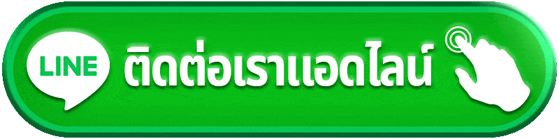 ติดต่อ omg888 แจ้งปัญหาบัญชี ฝากถอน สล็อต คาสิโน กีฬา และสิทธิ์สมาชิก